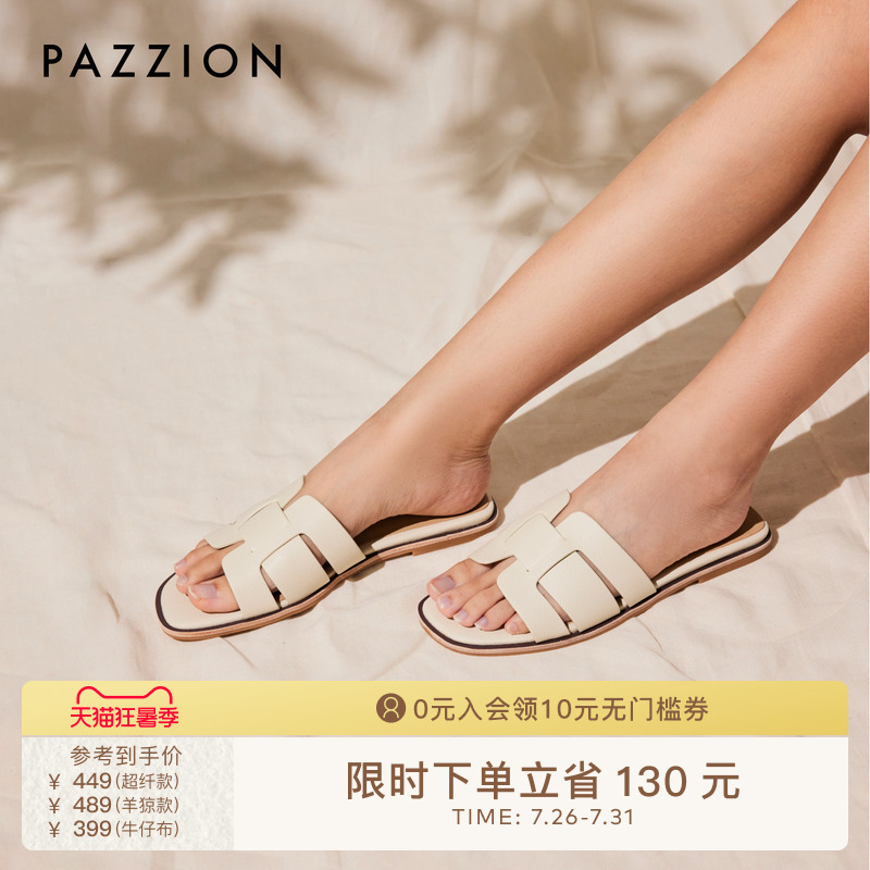 Blogger's Same Style Pazzion Women's Shoes Genuine Leather White Sandals Women's Spring and Summer Sandals Flat Shoes Blogger's Same Style Pazzion Women's Shoes Genuine Leather White Sandals Women's Spring and Summer Sandals Flat Shoes