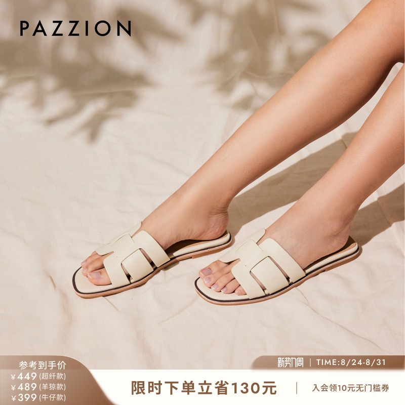 Blogger's Same Style Pazzion Women's Shoes Genuine Leather White Sandals Women's Spring and Summer Sandals Flat Shoes Blogger's Same Style Pazzion Women's Shoes Genuine Leather White Sandals Women's Spring and Summer Sandals Flat Shoes