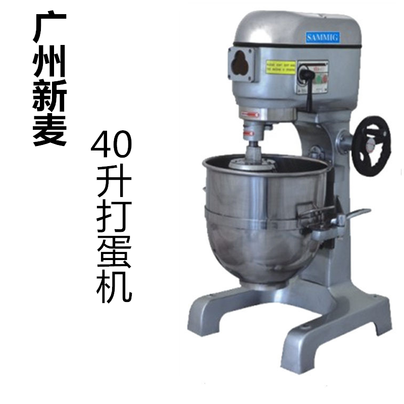 Guangzhou Xinmai SM-401 egg beating machine multi-functional commercial 40 liters automatic kneading fresh milk beating noodle chef mixing