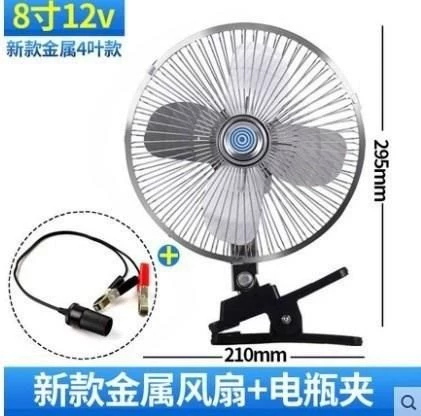 10 inch mạnh mẽ xe ​​điện quạt 12 v 24 volt xe tải lớn xe tải nhỏ với quạt điện xe hơi khối lượng gió - Quạt điện