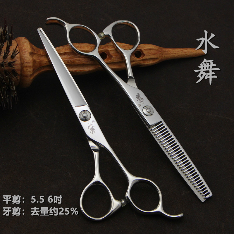 Water dance hairdressing scissors GJ60 comprehensive scissors six-inch thin cut for men and women hair universal haircut tooth cut 25%