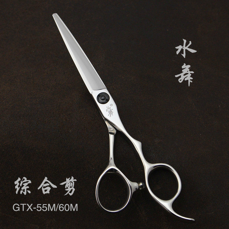 Water Dance Beauty Hair Scissors GTX60M Hand Type Comprehensive Cut Haircut FLAT CUT BEARING SCREWS SHARP AND DURABLE SCISSORS