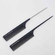 Yingbao carbon fiber pointed tail comb dense teeth anti-static high temperature comb Steel needle partition comb highlight