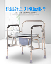 Xinhui double beam folding old man toilet chair Pregnant woman toilet toilet chair stool stool chair Adult household toilet