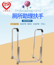 Stainless steel toilet armrest