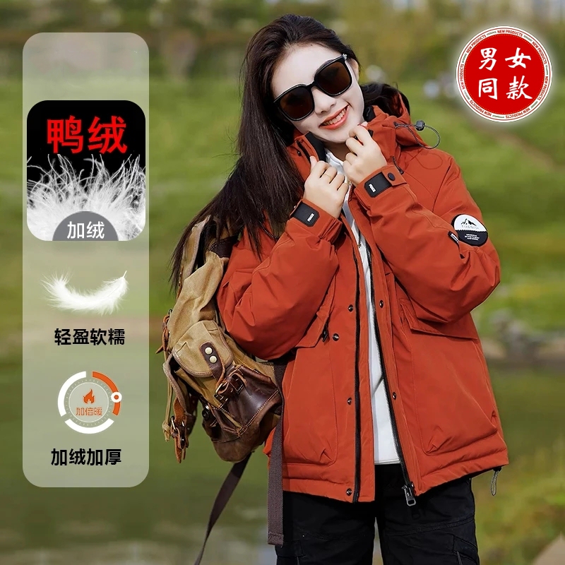 Down Jacket for Women 2025 Winter New Thickened Warm Outdoor Windproof Waterproof Jacket Coat for Men