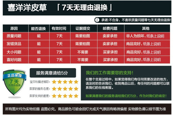 Pantalon cuir homme droit pour hiver - Ref 1476682 Image 26