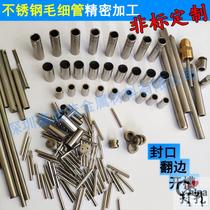 China refueling 304 stainless steel tube Hollow tube Metal capillary thin-walled precision cutting processing customization 2