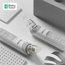 babyfutur baby nasal aspirator infant newborn booger plug cleaning artifact childrens special household