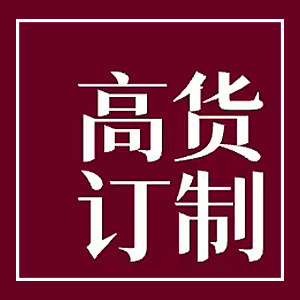 汉派半身裙厂家