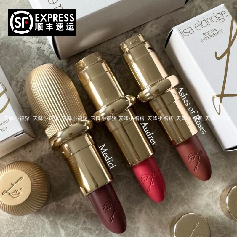 部分现货Lisa Eldridge新品口红LISA/Simone/Romy正装/替换装唇膏评价