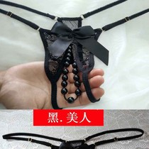 Sex underwear open file sex panties open file show Japanese large size female fat MM crotch pants sex outdoor old driver