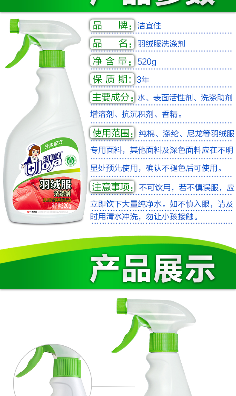 thuốc tẩy mốc quần áo màu Jie Yijia xuống áo giặt đại lý giặt khô chất tẩy rửa đặc biệt nước giặt miễn phí giặt dầu giặt miễn phí - Dịch vụ giặt ủi javen tẩy quần áo