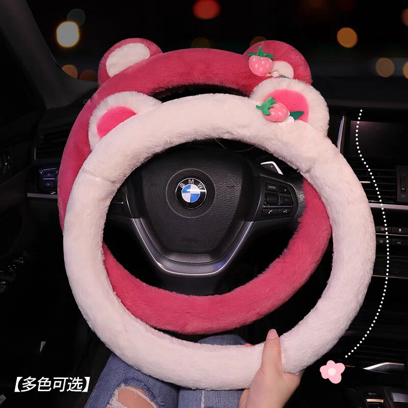 2023 new autumn and winter cute plush steering wheel cover strawberry bear cartoon net red universal warm non-slip-Taobao