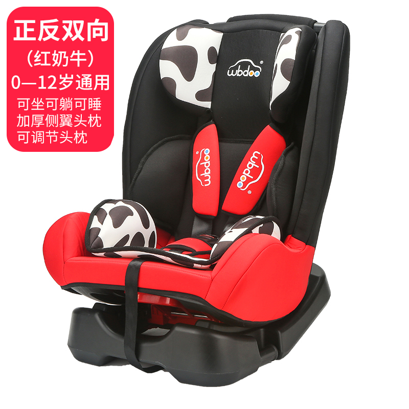 xe ghế an toàn trẻ em với con xe 0-12 tuổi giao diện ISOFIX ghế trẻ sơ sinh.
