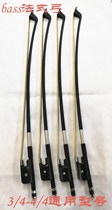 Double bass French bow carbon fiber bow bass special bow bass French bow (SF)