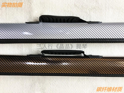 Violin Bow Bag Carbon Fiber Violin Bow Bag Medium Cello Bow Bag Can Hold 2 Bows (SF)