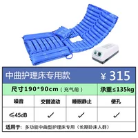 Zhongqu Air Cushion+басовый насос+подарочный пакет (посвященный кровати Zhongque Care)