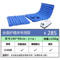 All -Song Air Cushion+Bass Pulc+Подарочный пакет (посвященный полному уходу за песнями)