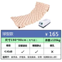 Сферический кушон, воздушный насос, набор