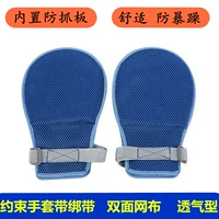 Медицинские сдержанные перчатки, пожилые люди, взрослые, пожилые люди с фиксированным запястьем, мультифункциональные пациенты, самостоятельные и анти -нажимающие