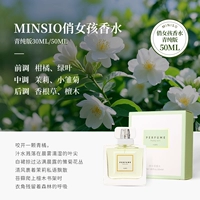 Pretty Girl Perfume (Qing Pure версия 50 мл)