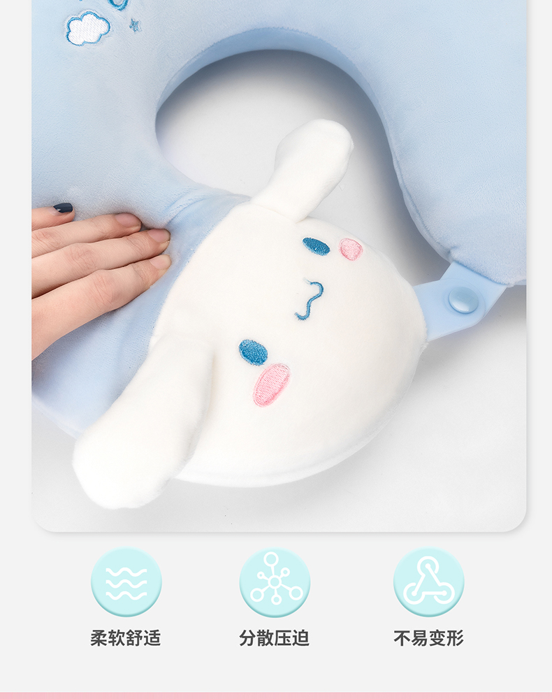 MINISO/名创优品 大耳狗 记忆棉U型枕 图5