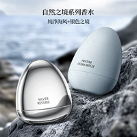 【2 Супер Значение】 Чистый морской бриз + серебряный царство