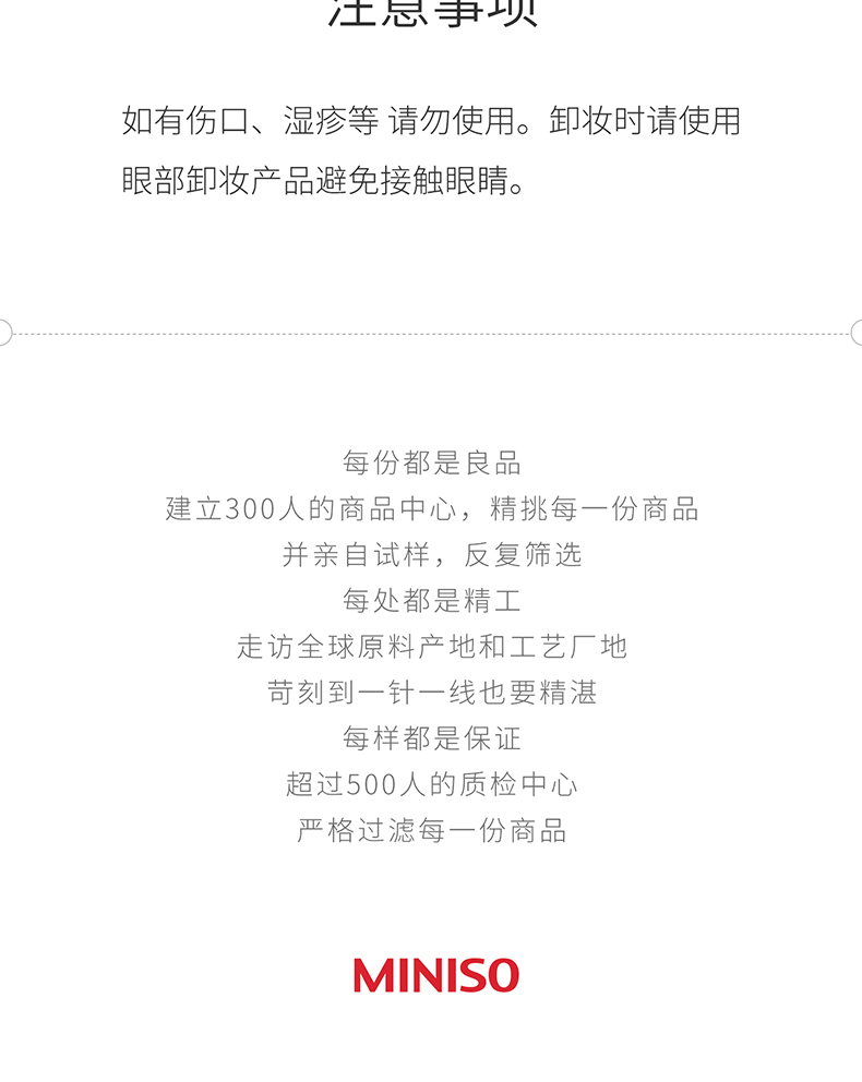 MINISO nổi tiếng ngôi sao xuất sắc vành đai bàn chải lông mày bút chì tam giác thấm mồ hôi không làm mất màu tự nhiên kéo dài hai trong một - Bút chì lông mày / Bột / Stick chì kẻ mày xé