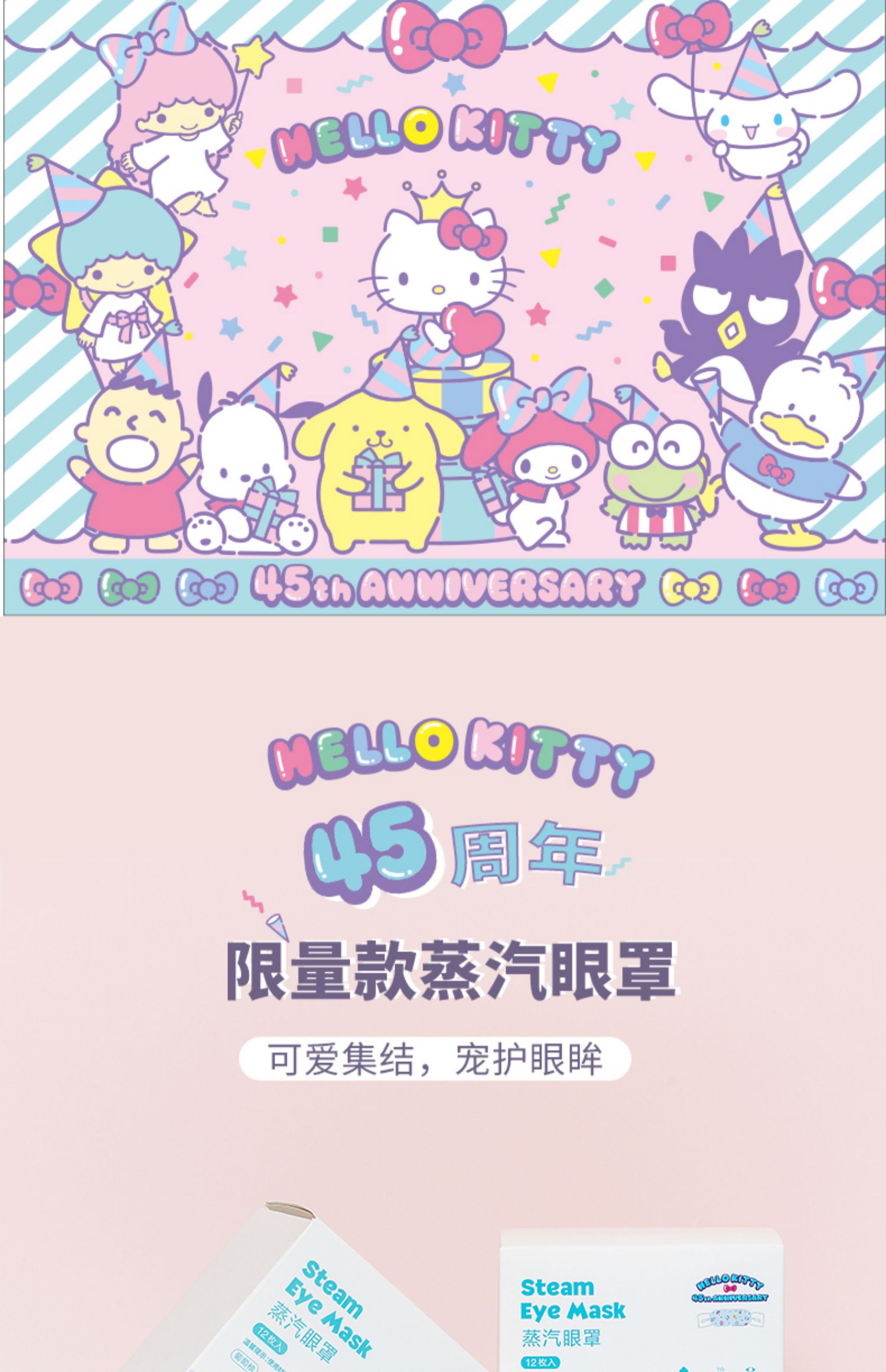 Japan Anime Cartoon Hello kitty Lock Multifunctional Mini Lock FREE SHIPPING