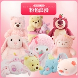 Miniso, детская плюшевая кукла для друга, подушка