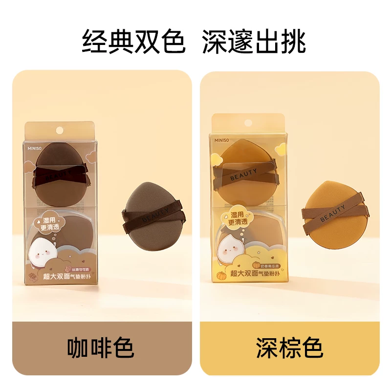 Miniso, губка, двухсторонное основание