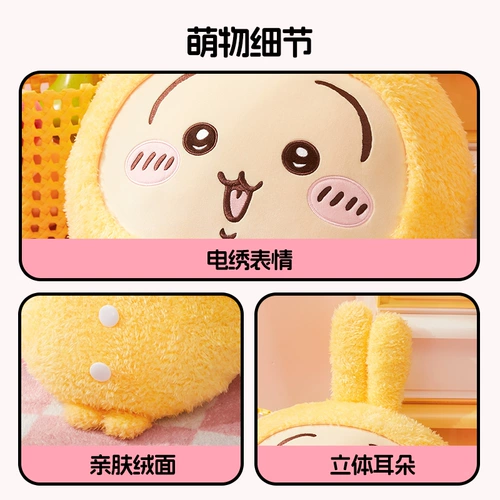 Miniso, большая пижама, кукла, подарок на день рождения