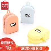 MINISO / túi đựng ba lô kẹo cao cấp nổi tiếng Sáng tạo nhỏ gọn dễ thương