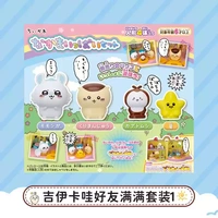 Ji Kawa Friends Full Set 1 【предпродаж】