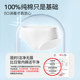 MINISO Disposable Underwear Women's pure Cotton Sterile Maternity Confinement Travel No-Wash Daily Disposable