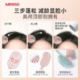 Miniso, расческа, кушон, массажер, подушка безопасности, придает объем