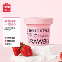 【Берри Сноу】Клубничное мороженое