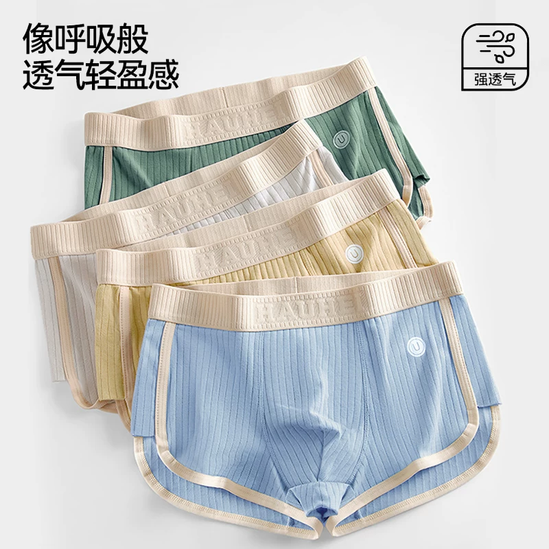 MINISO/名创优品 штаны, летние дышащие антибактериальные брюки
