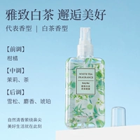 Белый чай, дезодорант, спрей, новая коллекция