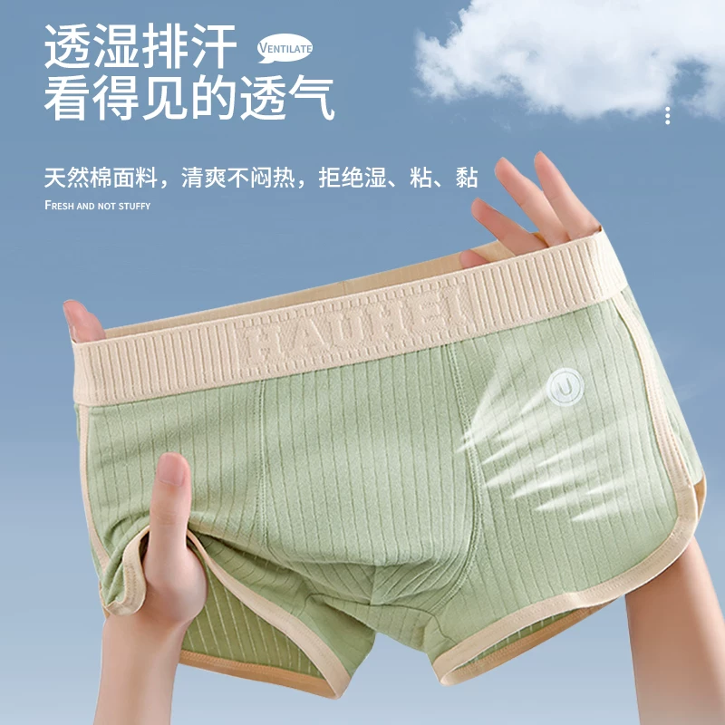 MINISO/名创优品 штаны, летние дышащие антибактериальные брюки