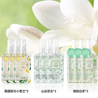 Горячие продажи ❤9 упаковки [Гилин Лили*3+Британская груша*3+Элегантный белый чай*3] всего 7,3/булавка