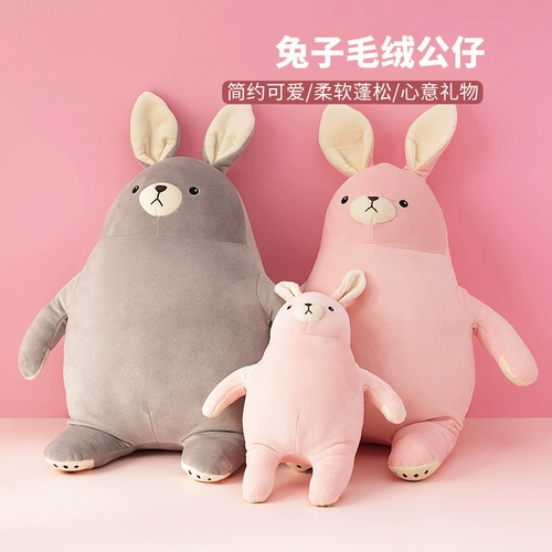 Miniso, плюшевая кукла, мягкая игрушка, избавление от скуки