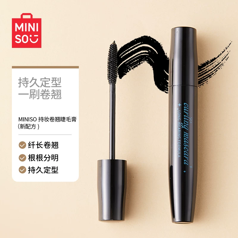 Тушь для ресниц Miniso sophisticated водостойкая, стойкая, без размазывания, подкручивание и объем