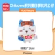 CHIIKAWA SERY Summer Season Coll Coll (Hachiware)
