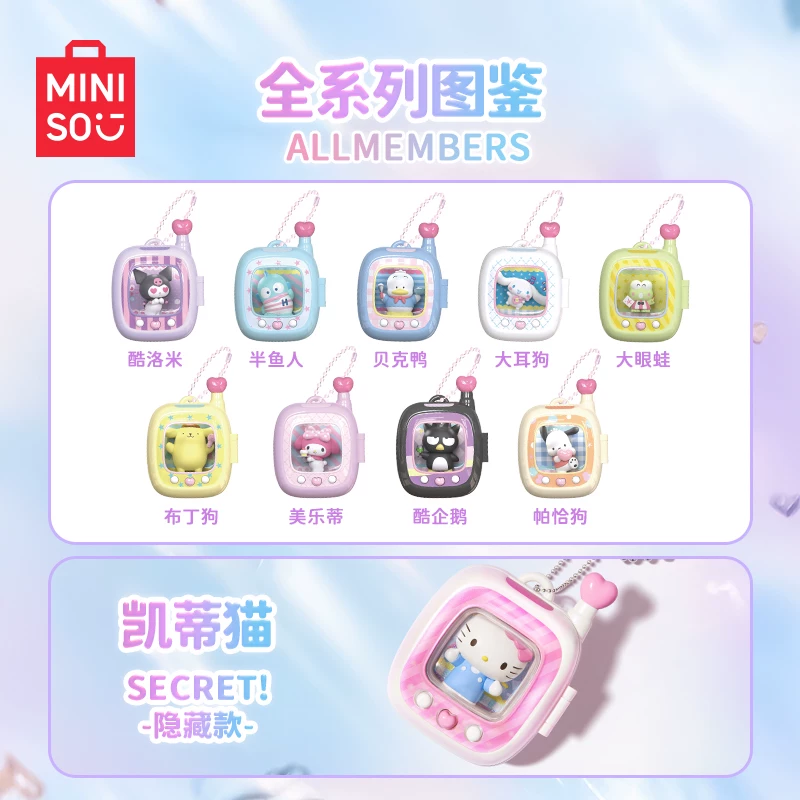[В наличии] MINISO серия Sanrio Pocket Elf коробка-сюрприз кулон милый периферийный подарок