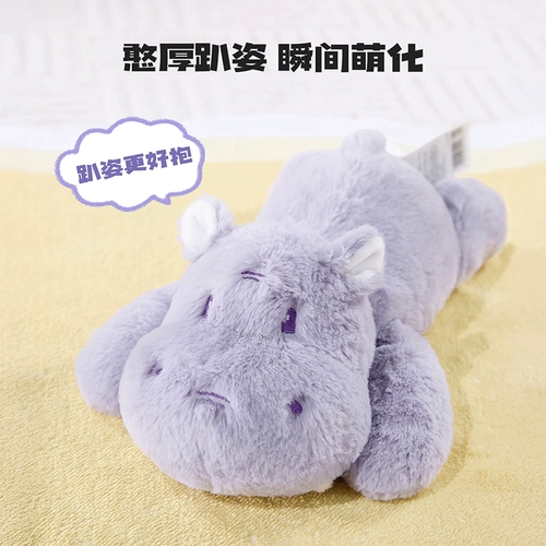 Miniso, плюшевая кукла с животными, подушка для сна, бегемот