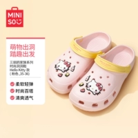 Розовый Hello (пригородная рабочая станция 3 см)