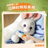 Miniso, кукла, плюшевая игрушка, подарок на день рождения