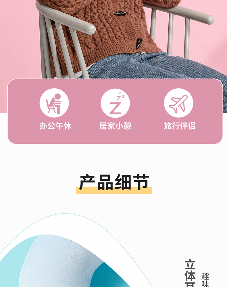 MINISO/名创优品 大耳狗 记忆棉U型枕 图13